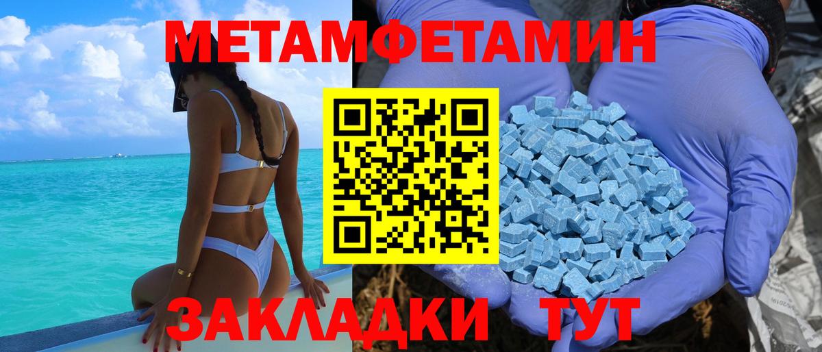 мега как зайти  Вход с VPN  Амфетамин  Ейск  Amphetamine Premium 