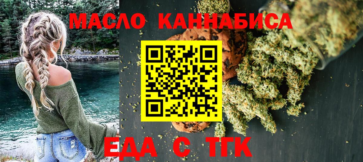  Cocaine Ейск