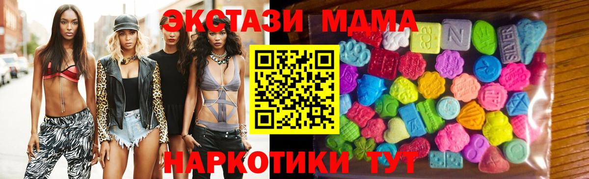 Экстази Cube Ейск
