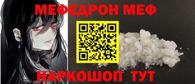 мдма Заволжье