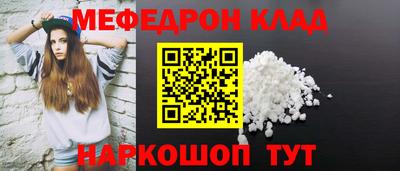 spice Краснокаменск