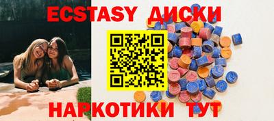 ECSTASY Заводоуковск