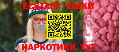 мдма Заволжье