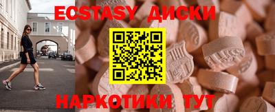 мдма Заволжье
