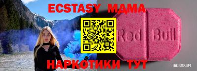 ECSTASY Заводоуковск