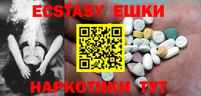 ECSTASY Заводоуковск