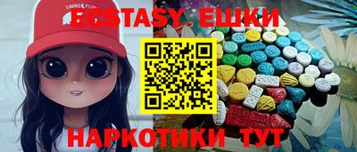 ECSTASY Заводоуковск
