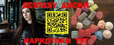 бутират Краснодар