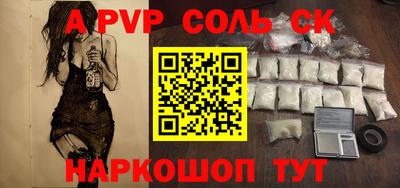 ECSTASY Жуковский
