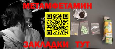 мдма Заволжье