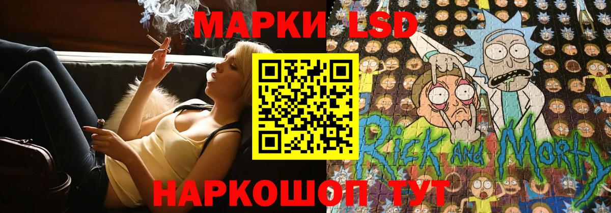 ЛСД экстази  Вход с VPN  LSD-25 экстази кислота  Ейск  ЛСД экстази ecstasy 