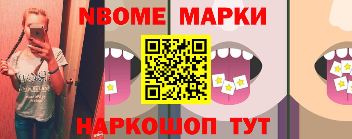 Лсд 25 экстази ecstasy Ейск