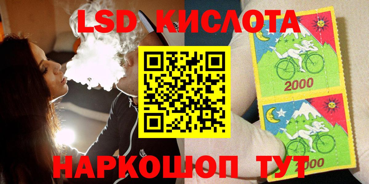 Марки 25I-NBOMe 1,8мг Ейск