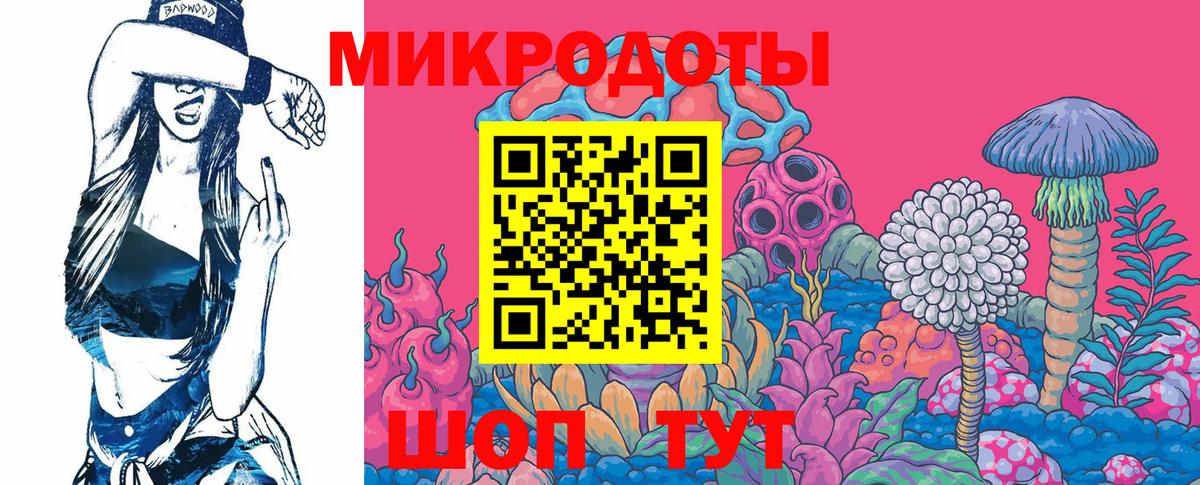 Псилоцибиновые грибы мухоморы  Вход с VPN  Ейск 