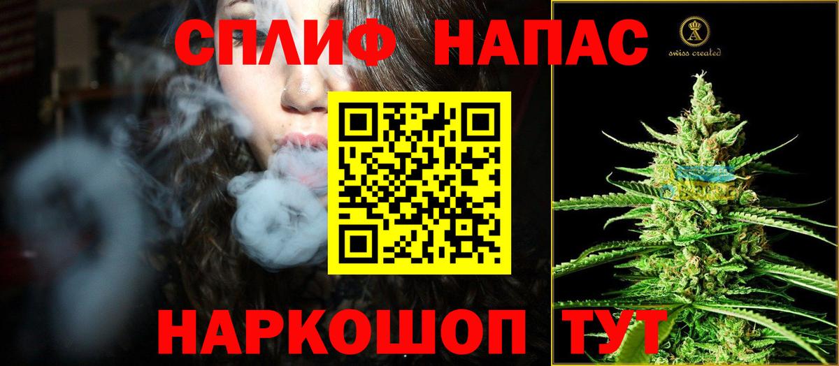 МАРИХУАНА гибрид  Конопля Ganja  Ейск  Бошки марихуана MAZAR  Вход с VPN 