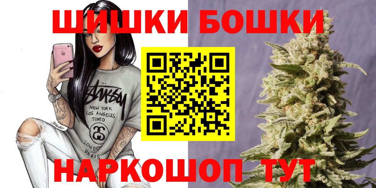 Шишки марихуана OG Kush Ейск